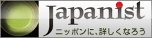 Japanist