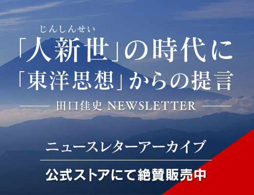ニュースレターアーカイブ