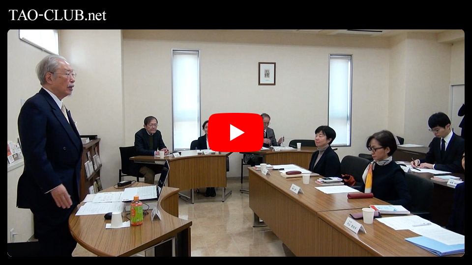 「東洋思想指導者養成塾」第二期生入塾式