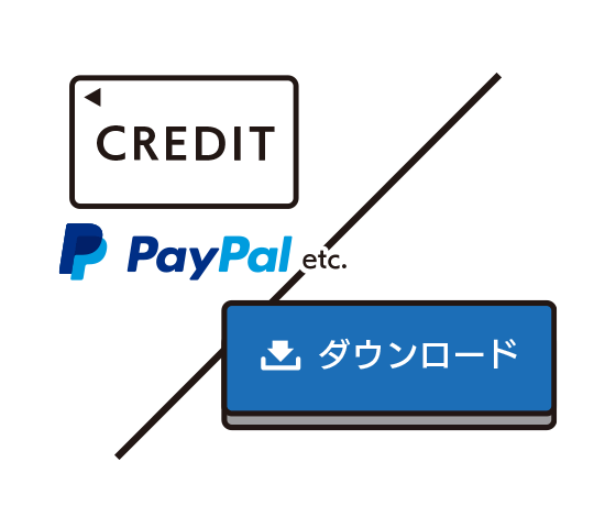 お支払いをします